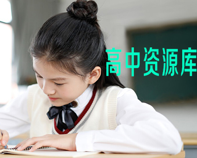 2024年高三九省联考数学试题（答案和解析）