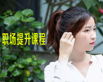 知识付费 超值课程 自我管理课程 自我提升课程汇总 限时优惠中