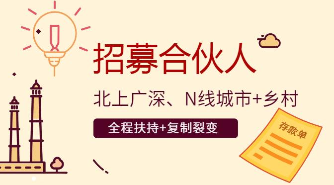 【虚拟资源网站搭建服务】加盟本站系统，做一个和本站一样的独立网站，躺赚的项目