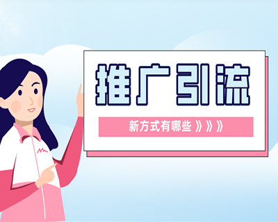 【副业项目课程50期】【私域流量】社群变现的道与术：私域流量&用户运营