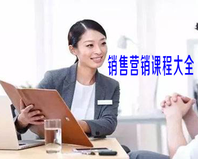 【副业项目学习97期】 销售营销课程 凯尔威老师快速创业网络营销课程！.mp4