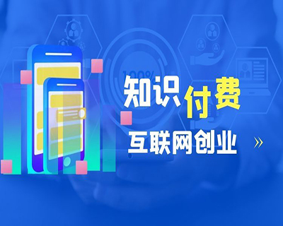 【副业项目学习90期】 网络赚钱副业 拥抱互联网创业，产品如何做运营？