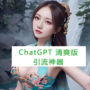 中小学教师ChatGPT的23种用法
