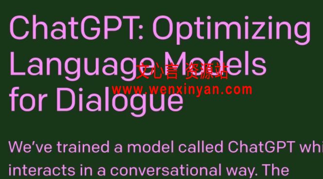chatgpt怎么玩 ChatGPT最新详细玩法教程[多图]图片1
