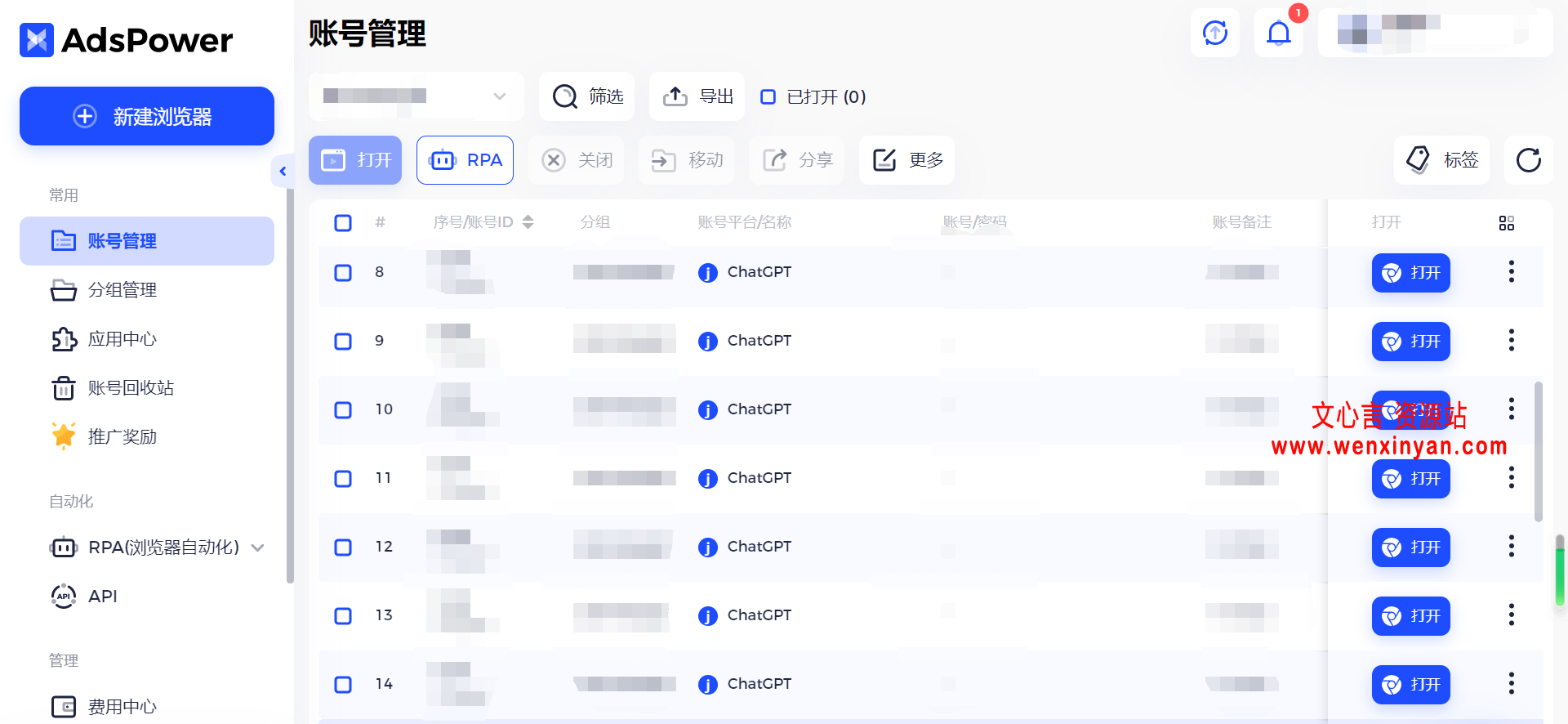 chatgpt