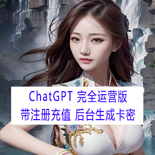 成为跨境圈超强辅助的ChatGPT，跨境电商应该怎么用？
