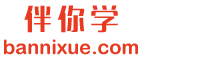 带你学｜学习资源库｜资源下载站｜www.dainixue.com